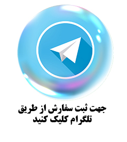 خرید بهترین مکمل بنزین برای 206 از تلگرام