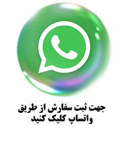فروش و مشاوره فروش و مشاوره