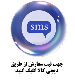 فروش و مشاوره فروش و مشاوره