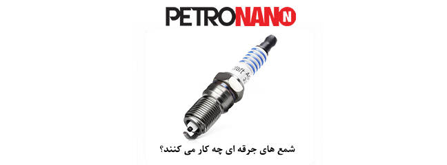 افزایش شتاب خودرو افزایش شتاب خودرو