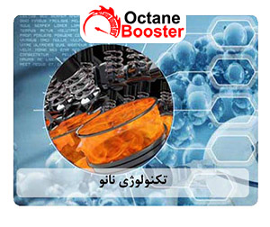 تکنولوژِ نانو تکنولوژی نانو