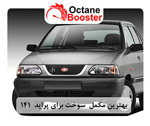 پراید مدل سایپا 141 پراید مدل سایپا 141