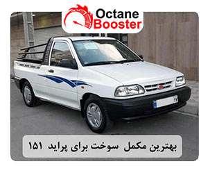 پراید مدل سایپا 151 پراید مدل سایپا 151