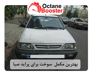 پراید  مدل صبا و نسیم پراید  مدل صبا و نسیم