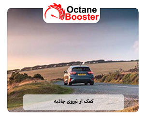 کمک از نیروی جاذبه کمک از نیروی جاذبه