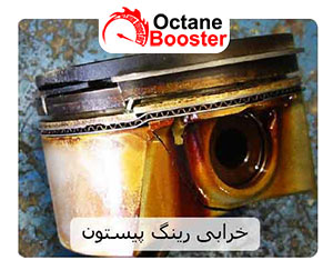 خرابی رینگ پیستون خرابی رینگ پیستون