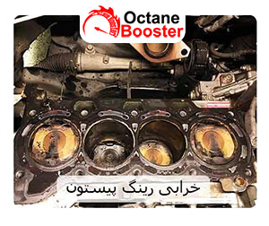 خرابی سر سیلندر خرابی سر سیلندر