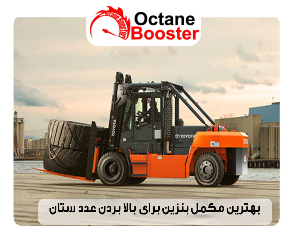 در صورت پایین بودن عدد ستان، راه اندازی خودرو به خصوص در فصل های سرد مشکل می شود. مفهوم عدد ستان