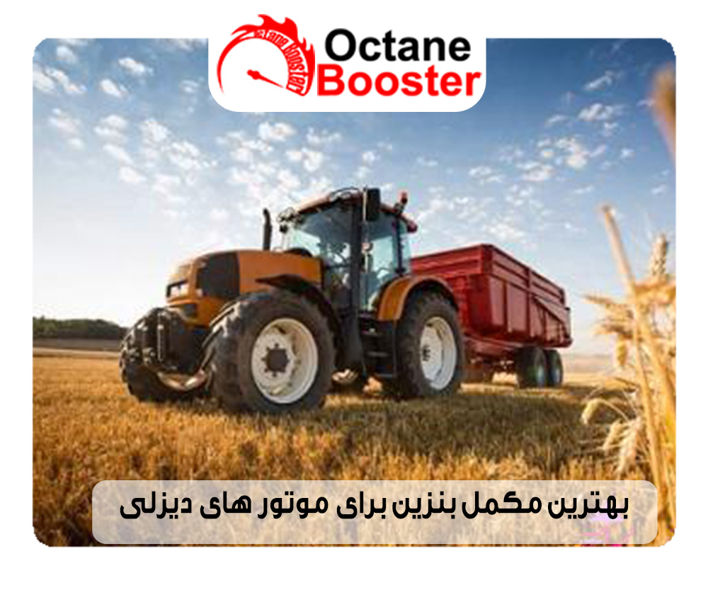 کیفیت پایین سوخت گازوئیل و میزان گوگرد بالای آن باعث خوردگی اجزا مدار سوخترسانی، رینگ و پیستونها میگردد بهترین مکمل گازوئیل ایرانی برای موتورهای دیزلی