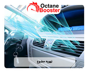 تهویه مطبوع تهویه مطبوع