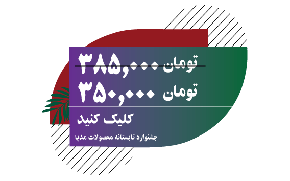 بهترین اکتان بوستر ایرانی قیمت مکمل بنزین-سوپر فایتر