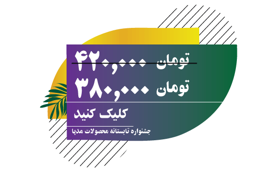 بهترین مکمل چند منظوره بنزین با فناوری جدید نانو قیمت مکمل بنزین سوپر گلد مدپاتکس
