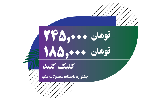 رانندگی لذت بخش با نانو اکتان پرو مدپا قیمت مکمل بنزین- نانو اکتان پرو280