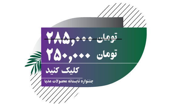 مکمل دو منظوره با فناوری جدید نانو قیمت مکمل بنزین- سوپر سیلور