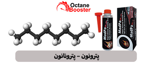 اولین مکمل سوخت اختصاصی موتورهای توربو، GDI و TGDI در ایران