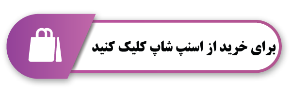 اسنپ شاپ