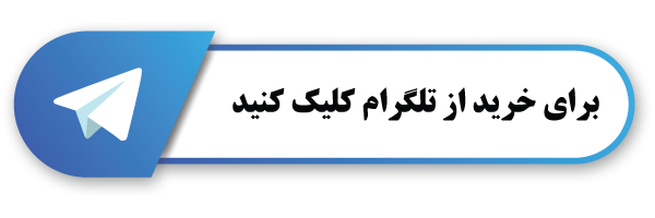 تلگرام